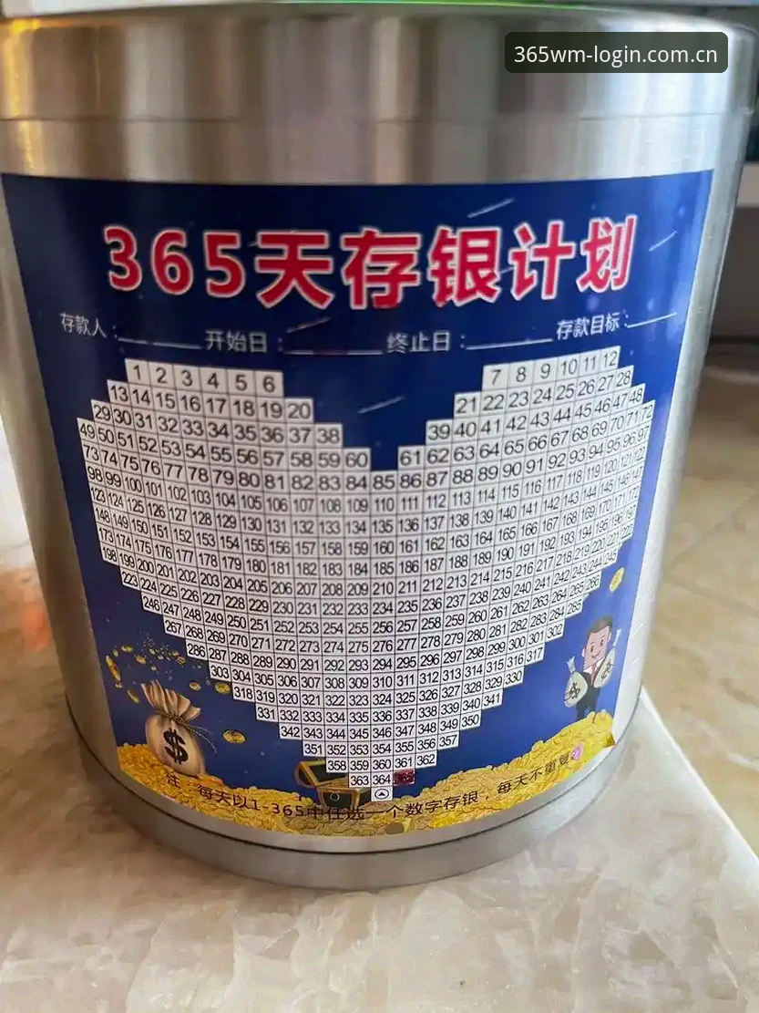 完美体育365注册手机版v3.2.1全面评测：从登录到竞猜的完整技术拆解