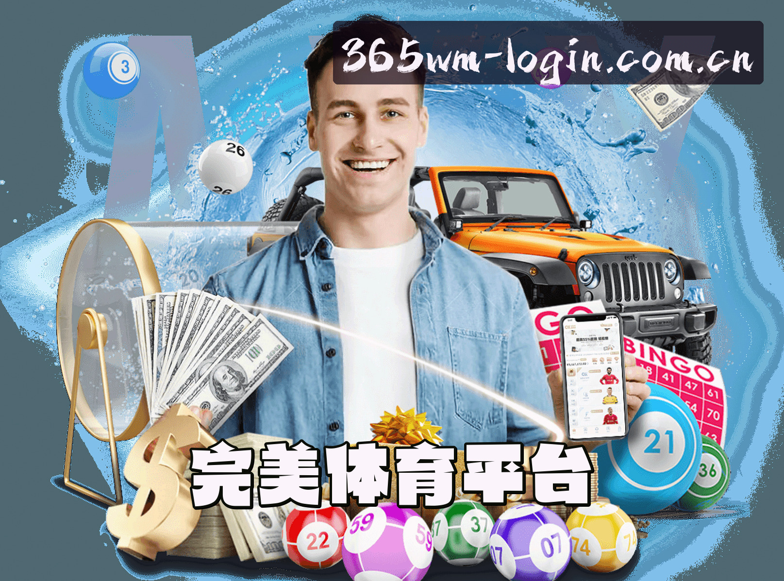 关于我们